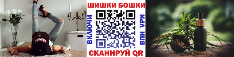 Купить Cocaine  Канабис  БУТИРАТ  Гашиш  Мефедрон  APVP  Кущёвская