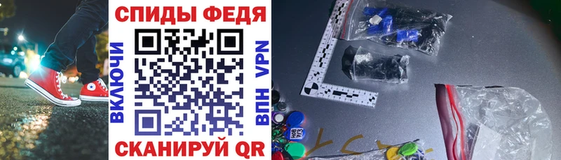 АМФЕТАМИН Premium Кущёвская