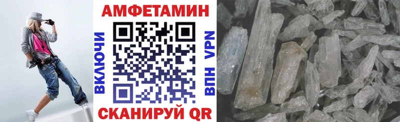 Купить закладки  Кущёвская  АМФЕТАМИН 97% 