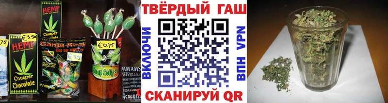 Печенье с ТГК марихуана  Купить  Кущёвская 