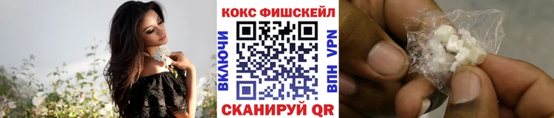 Кокаин 99% Купить где Кущёвская