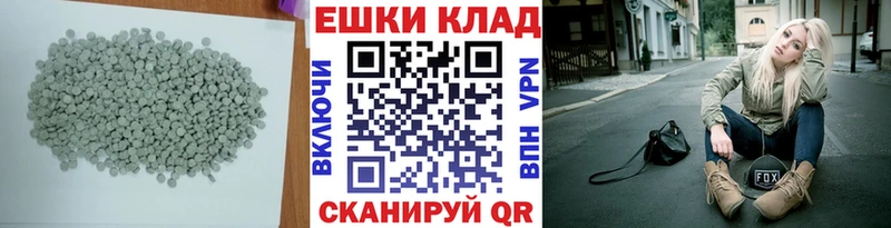 Ecstasy mix  Купить  Кущёвская 