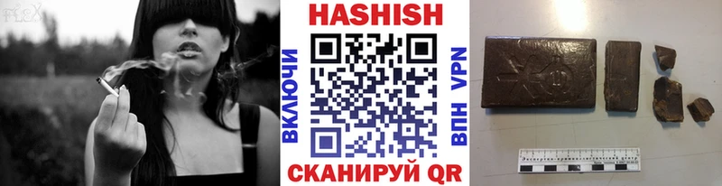 Купить где  Кущёвская  ГАШ хэш 