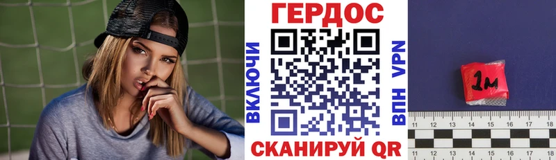 Купить закладки  Кущёвская  ГЕРОИН хмурый 