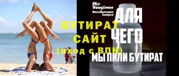 гидропоника Карпинск