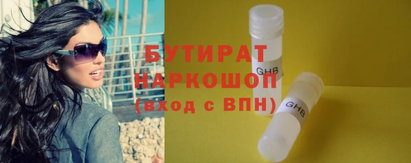 круглые Карталы