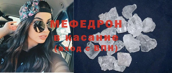 круглые Карталы