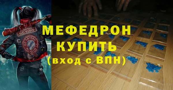 круглые Карталы
