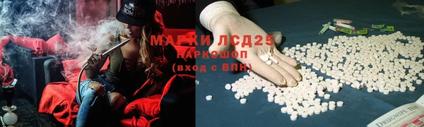 круглые Карталы
