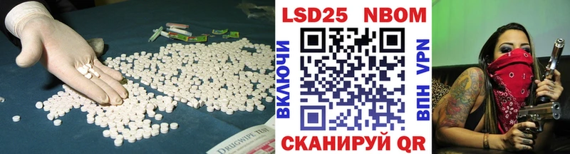 Лсд 25 экстази ecstasy  Купить  Кущёвская 