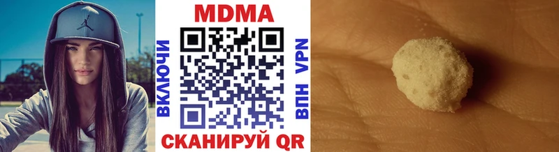 Купить закладки  Кущёвская  MDMA crystal 