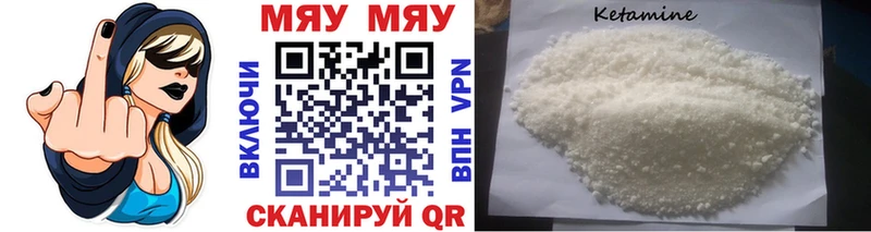 Купить закладки  Кущёвская  Меф VHQ 