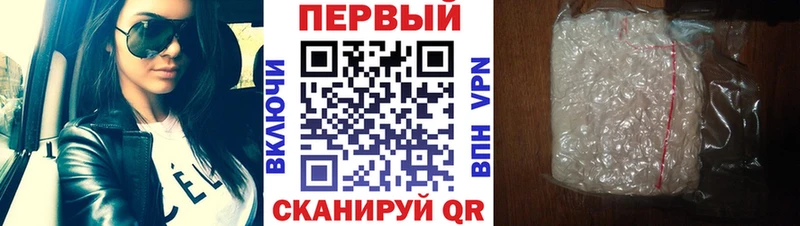 Метамфетамин винт Кущёвская