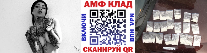 МЕТАМФЕТАМИН Methamphetamine  Купить закладки  Кущёвская 