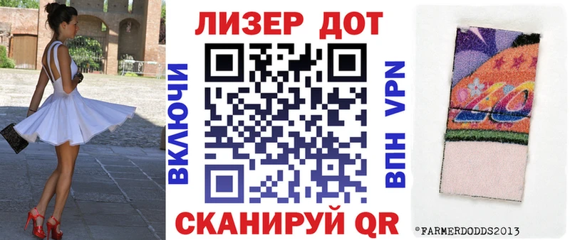 Наркотические марки 1500мкг  Купить  Кущёвская 