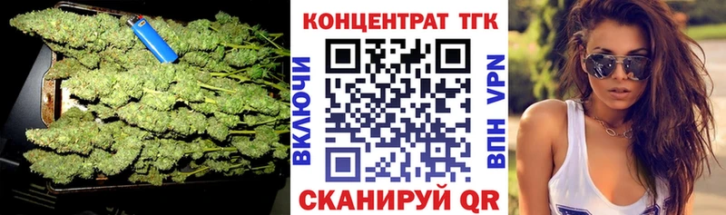 Купить закладки  Кущёвская  ТГК вейп с тгк 